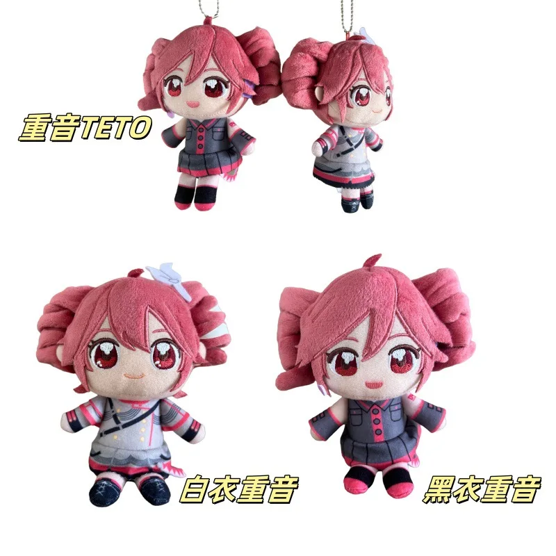 Kasane Teto Pluche Sleutelhanger Pop Anime Cartoon Knuffel Speelgoed Perifiguur Hanger Accessoires Decoratie Vakantiegeschenken