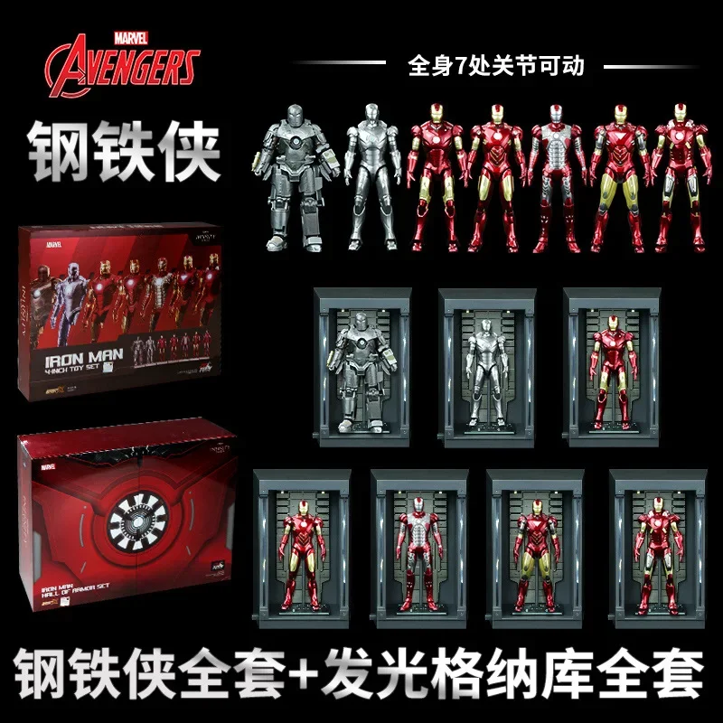 

7 шт./компл. Железный человек 10 см MK1 MK2MK3 MK4 MK5 MK6 MK7 оригинальный Iron Monger Marvel Legends Joint Mobility сборная модель фигурка