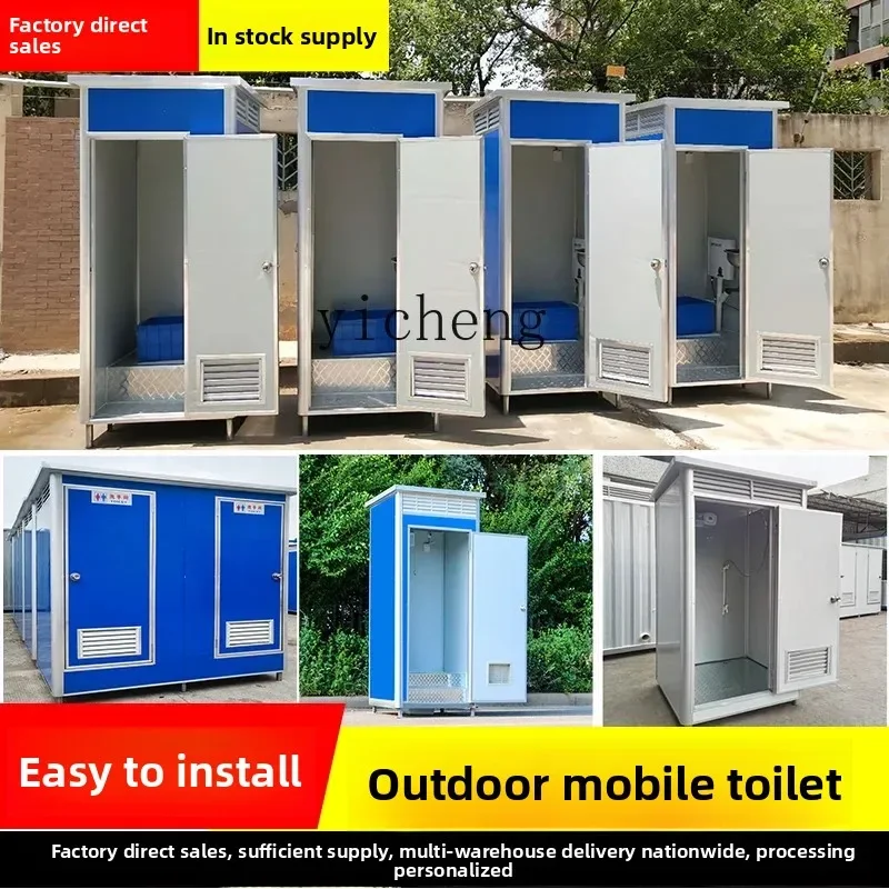 Zc Mobile Toilet Ba…