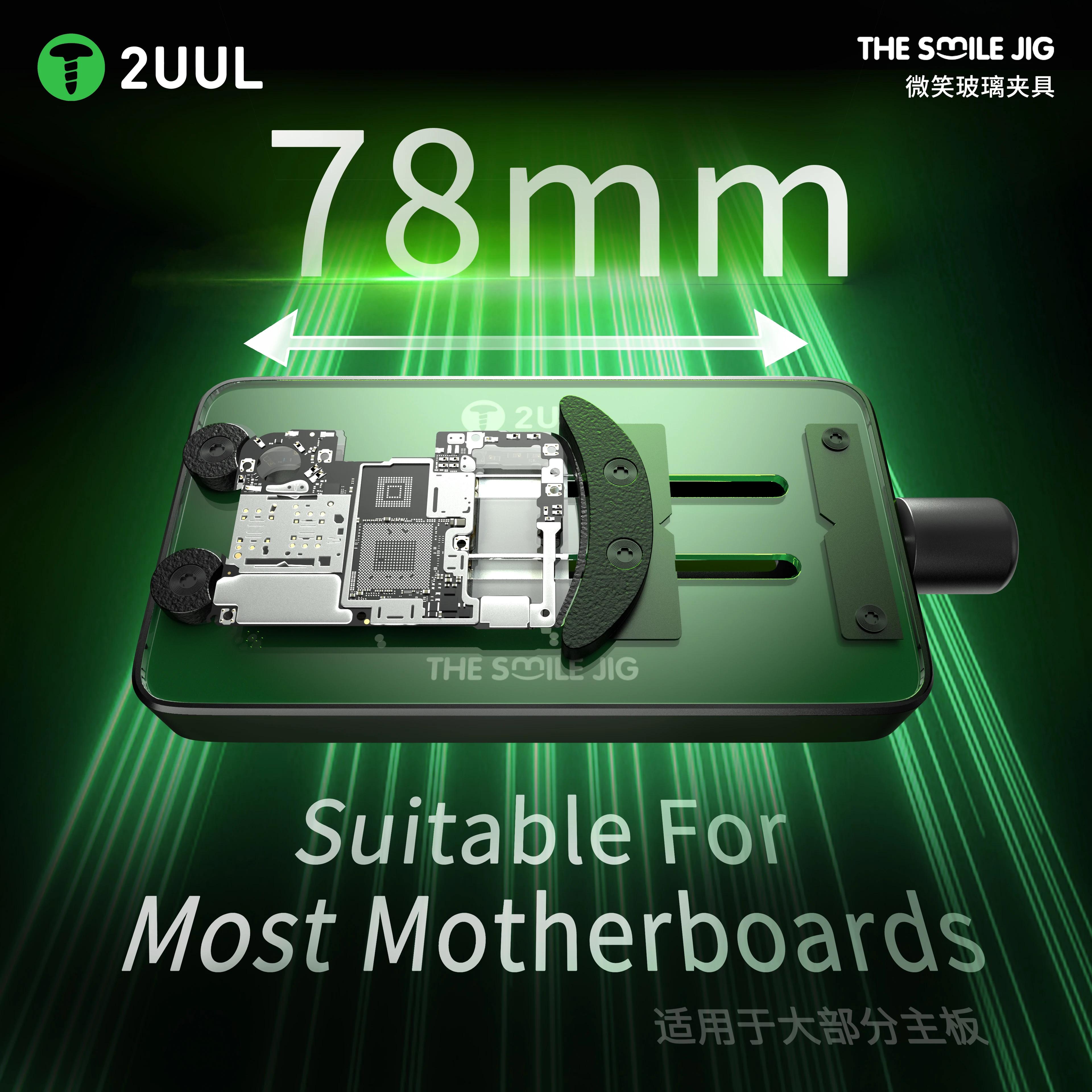 2UUL BH31 Smile JIG for Phone PCB Repair | IC Chip Reballing Fixture | Motherboard Soldering Positioning Repair Tools