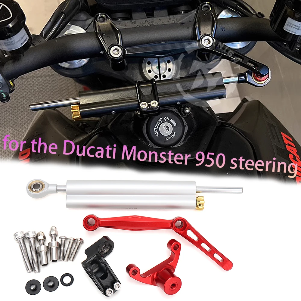 เหมาะสำหรับ21-24ปี Ducati Monster 950/937ชุดไม้บรรทัดไทเทเนียมดัดแปลงตัวยึด damper, หัวป้องกันการสั่นสะเทือน