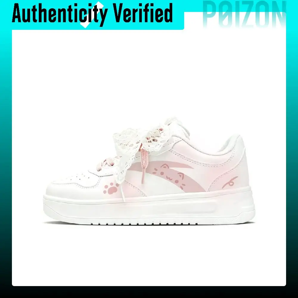 ANTA Easy Skate Shoes Women's Low-top Pink 922628011Q-2（Team641-）