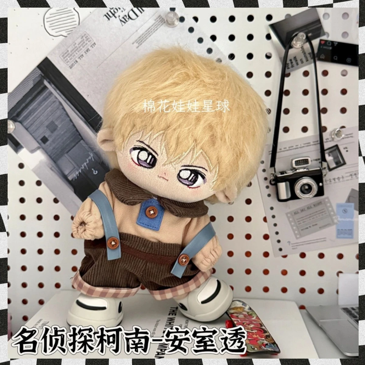 

20 см плюшевые игрушки Amuro Tooru Furuya Rei Bourbon желтая кожа аниме детективное платье хлопковая кукла отправить друзьям игрушки для детей подарок