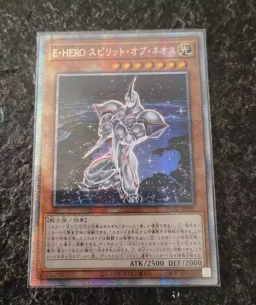 Elemental HERO Spirit of Neos - Prismatic Secret Rare POTE-JP001 - YuGiOh