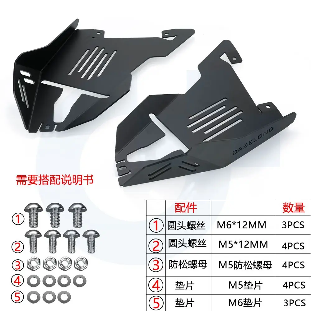 FOR Can-Am Aluminum Front Splash Guard Protectors A-Arm Protectors 2018-2025 2024 2023 Ryker 600 900 Sport & Ryker Rally Edition