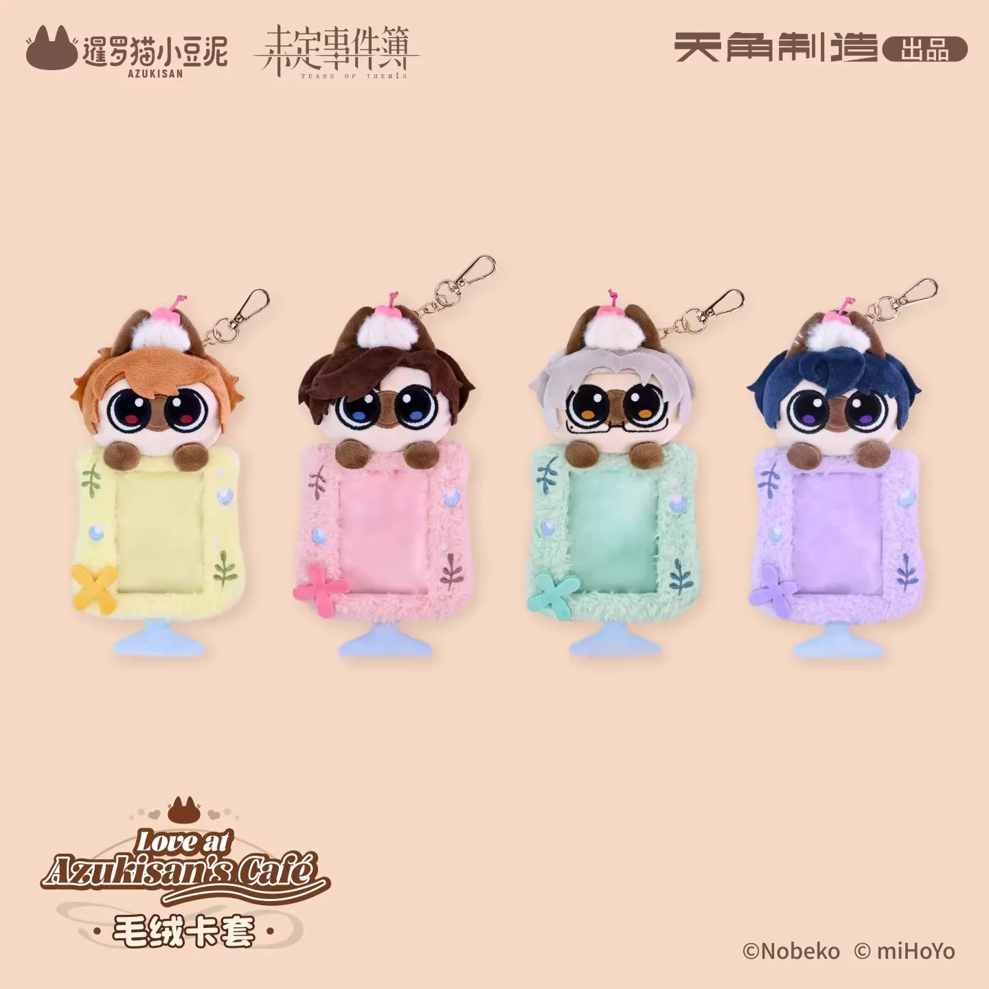 

Официальный лицензионный мерч miHoYo Tears of Themis из серии «Lianlian Café Beans: Here for You» – подарочный плюшевый держатель для карт своими руками