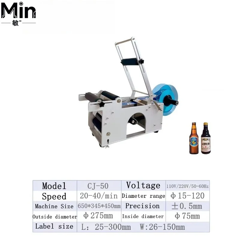 Semi Automatic Desktop Small Round Glass Bottle Self Adhesive Sticker Labeling Machine