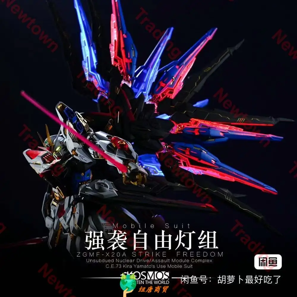Kosmos MGEX 1/100 ZGMF-X20A STRIKE FREEDOM groupe de lumière fantôme LED accessoire paquet assemblage Action jouet figurines cadeaux de noël