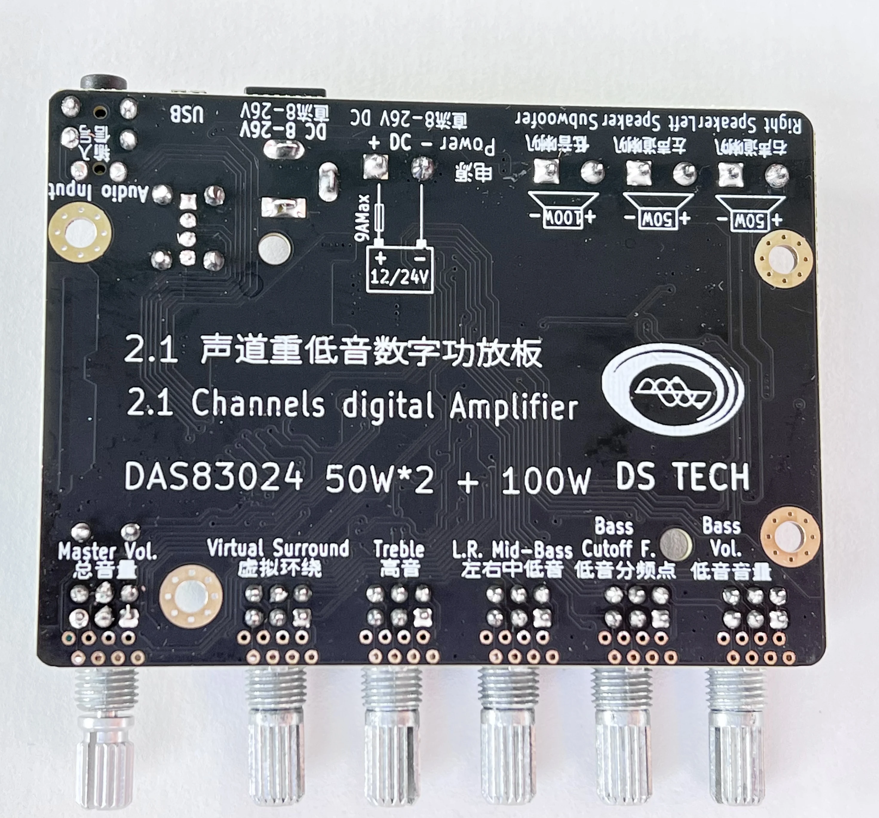 Плата цифрового усилителя Nvarcher TPA3116 2,1, 2*50 Вт + 100 Вт