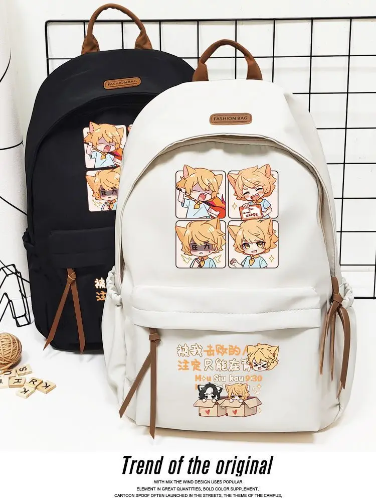

Qimiao King Story Cat Xiaojiu's Adventure Периферийные устройства Guzi Студенческая двойная сумка на плечо Рюкзак Аниме