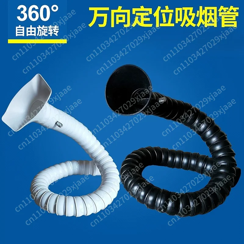 

Flexible Smoke Exhaust Ventilator Pipe Positioning Bamboo Tube Suction Air Collector Hood Industrial Extraction System