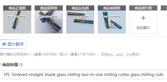 

1PC Sintered straight shank glass milling two-in-one milling cutter glass milling cutter