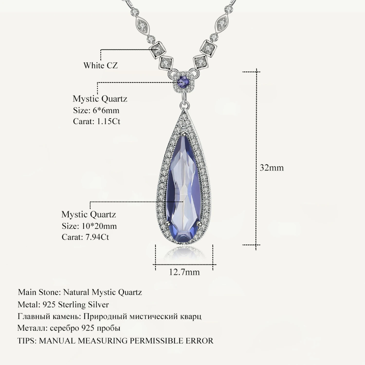 GEM'S BALLET 11.48Ct Natural Iolite Blue Mystic Quartz Water Drop Pendant Necklace For Women 925 Sterling Silver Fine Jewelry