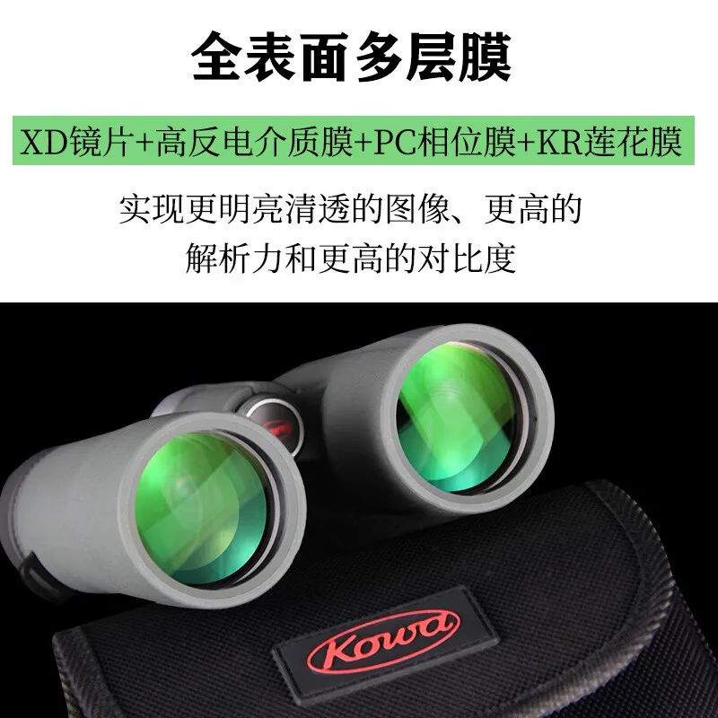 KOWA Professional Binoculars Telescope HD High Power Waterproof XD Lens Portable Bird Watching Travel Binoculars