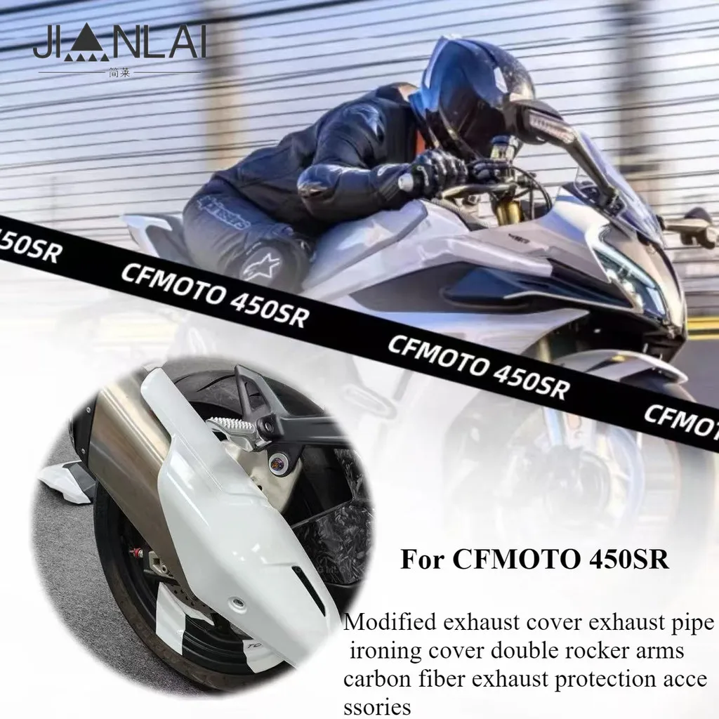 

For 450SR Modified exhaust cover exhaust pipe ironing cover double rocker arms carbon fiber exhaust protection accessories