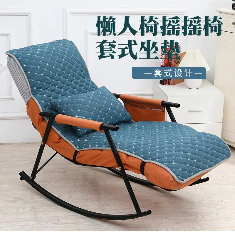 

Rocker chair recliner chair cushion backrest integrated