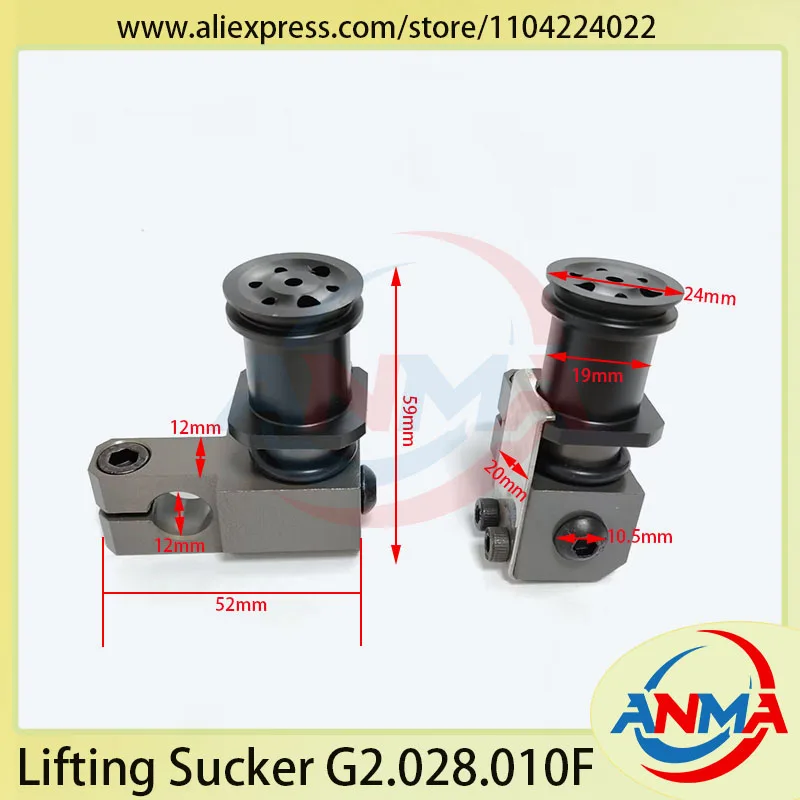 

High Quality Lifting Sucker G2.028.010F For Heidelberg SM52 PM52 Printing Machine Sucker MV.030.574