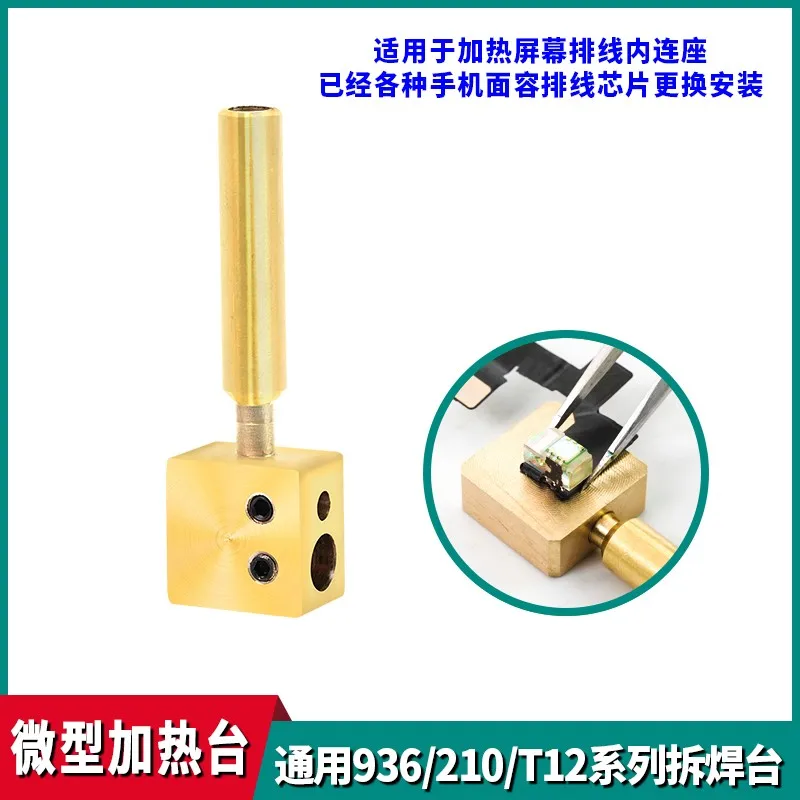 

Miniature small ironing table Miniature pure copper heating table is applicable to 936 T12 T210 series soldering iron tip