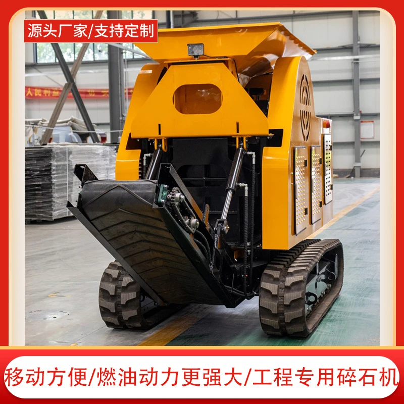New Crawler Manufacturer, Construction Engineering , Small Mobile Stone Crusher