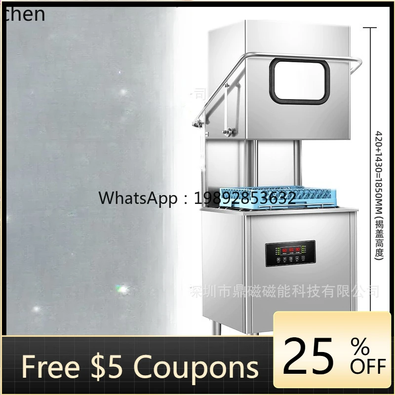 

XWJ Automatic Lid-Opening for Commercial Use in Hotels and Restaurants, Bowl and Cup Washer