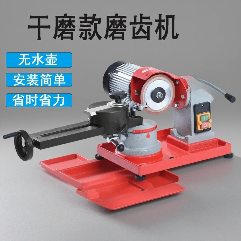 High Precision Alloy Saw Blade Grinding Machine Small Grinding King Grinding Saw Blade Machinery