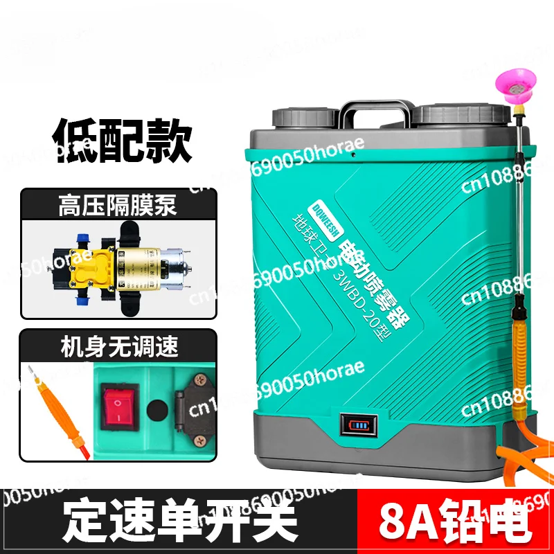 Backpack Rural Atomization, New Drug Distributor, High-pressure Electric Spray, Agricultural Insecticide