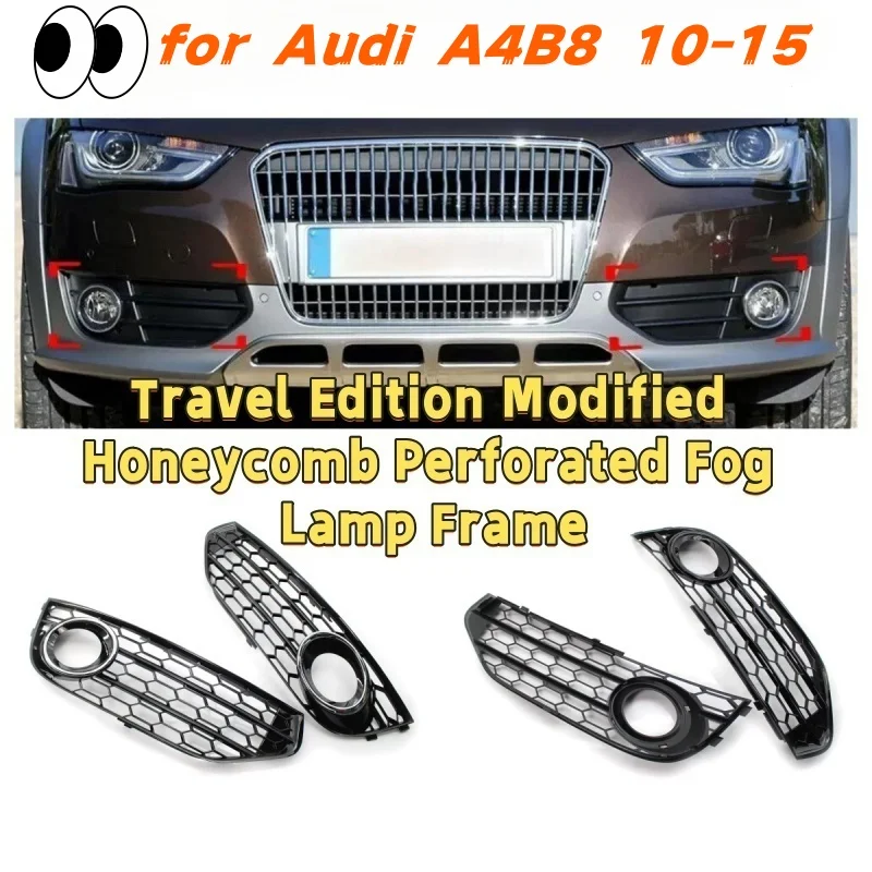 

Сотовые противотуманные фары для Audi A4 B8/B8.5 Allroad 2010-2015 гг. | Решетки левыеправые 8К 0807681 J\8K 0807681 H\8K 0807682 H гальваническая пластина