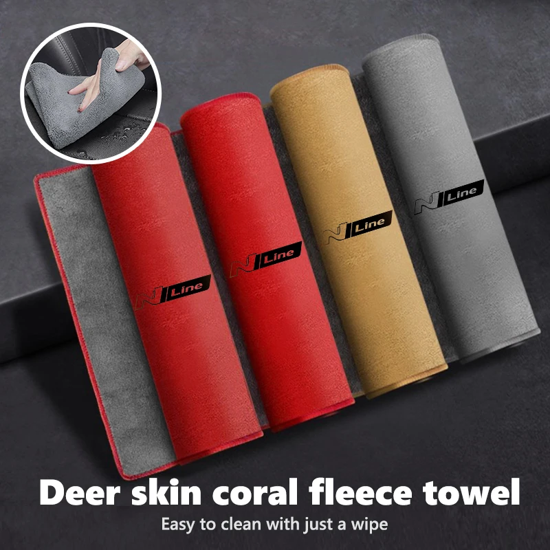 Полотенце для мойки автомобиля, впитывающая чистящая ткань, полотенце для чистки, автоаксессуары для Hyundai N Line i10 Azera Grandeur Genesis G70 G80 Полотенце для мойки автомобиля, впитывающая чистящая ткань, полотенце для чистки, автоаксессуары для Hyundai N Line i10 Azera Grandeur Genesis G70 G80