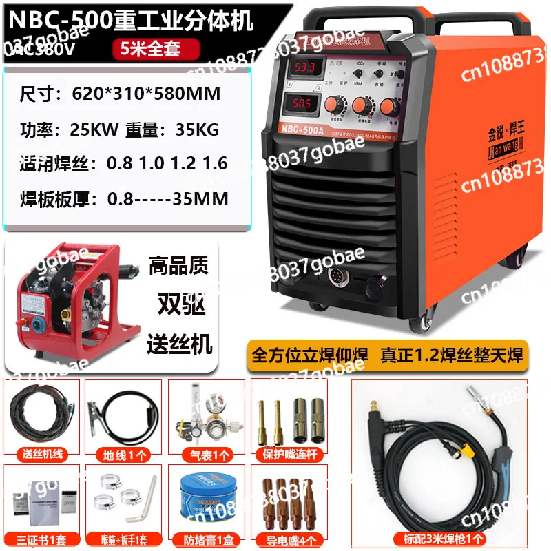 Welding Machine 350 Industrial Grade Split 315 Double Pressure 220V380V Carbon Dioxide Gas Shielded Welding Machine