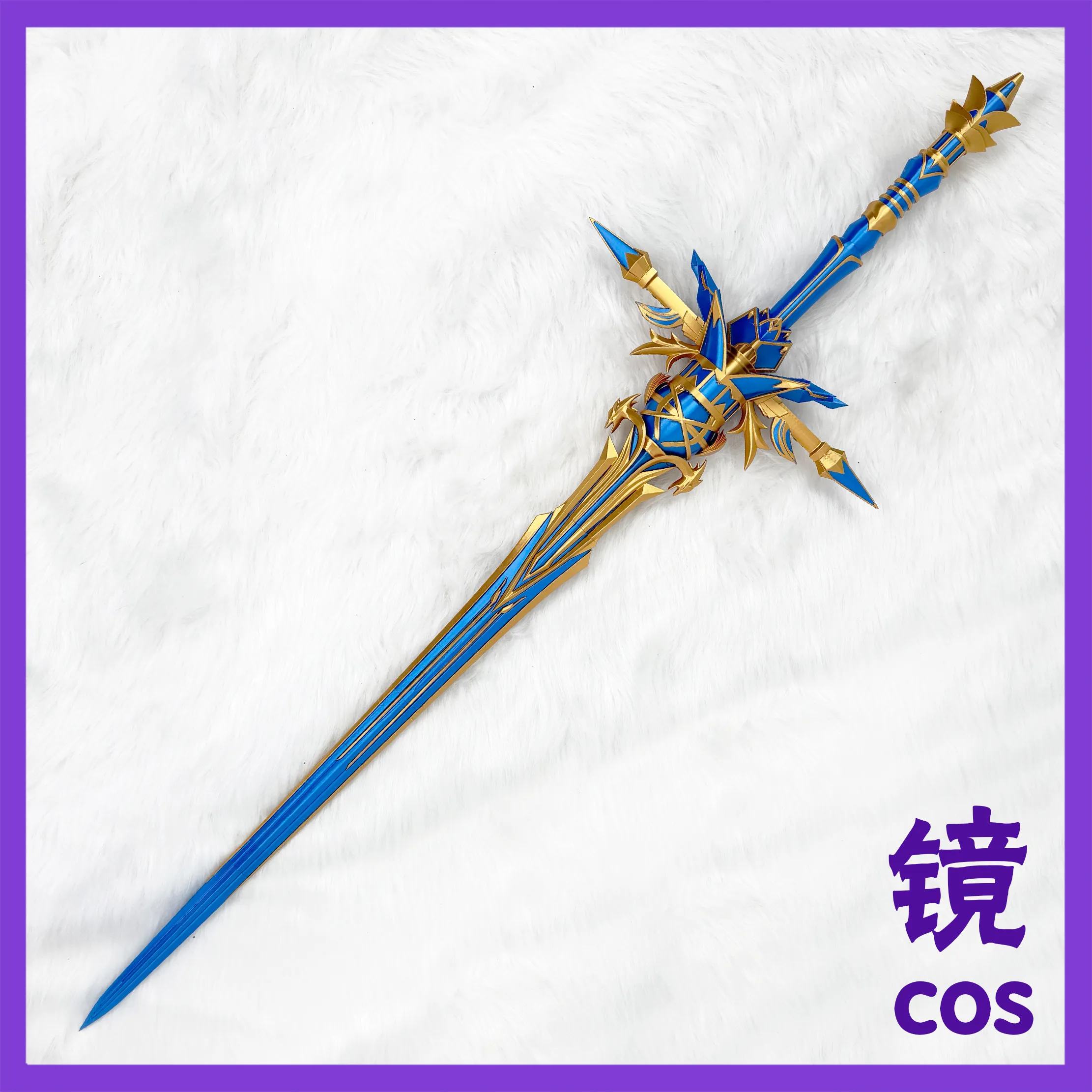 

Comic Throne of Glory‌ Sword of Miracle Cosplay Props Halloween Christmas Fancy Party Costumes Accessories