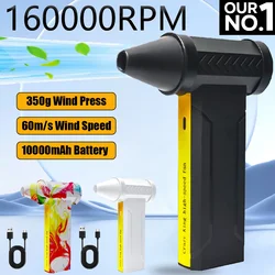 160000 RPM Brushless 10000mAh Motor Electric Turbo Jet Fan High-Speed Turbo Violent Fan Rechargeable Powerful Dust Blower