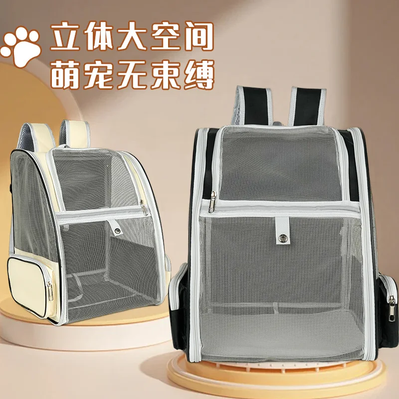

Cat bag for Going Out Portable Portable backpack with mesh top breathable folding pet bag Cat small dog pet backpack