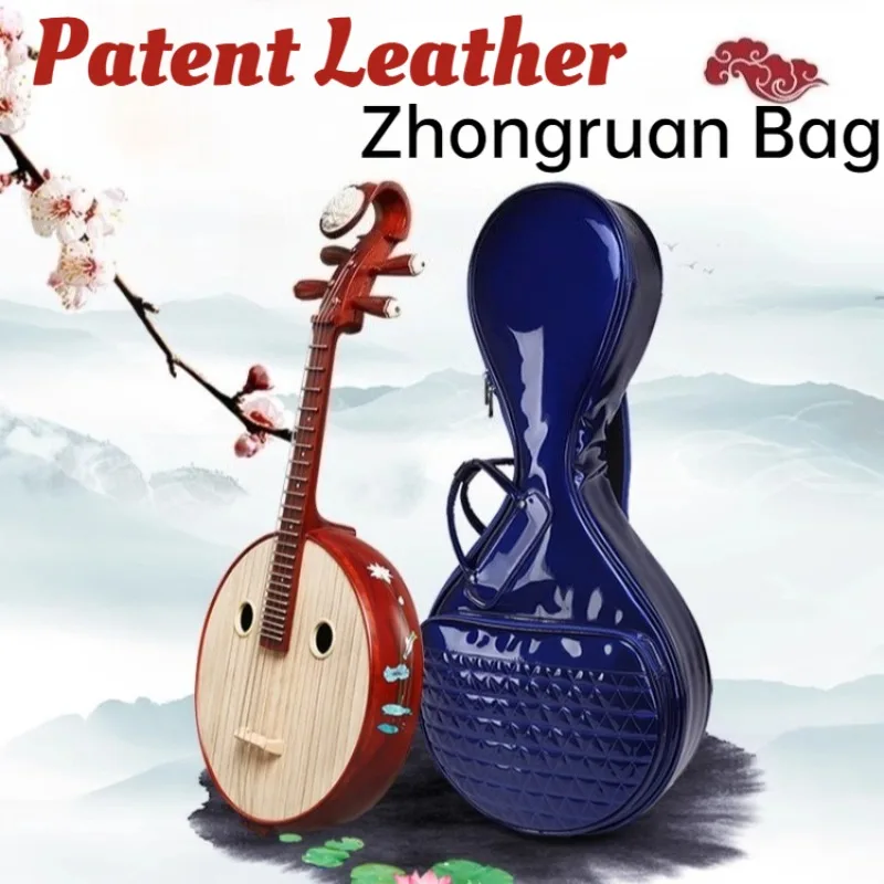 Patent Leather Zhongruan Bag Thickened Waterproof Wear-proof Shoulders Portable Zhongruan Soft Package Musical Instrument Bag