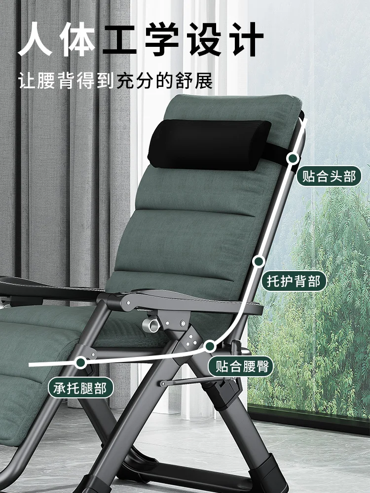 Comfortable nap bed, lounge chair, lunch break, folding balcony, household leisure, thickened backrest, lazy special chair