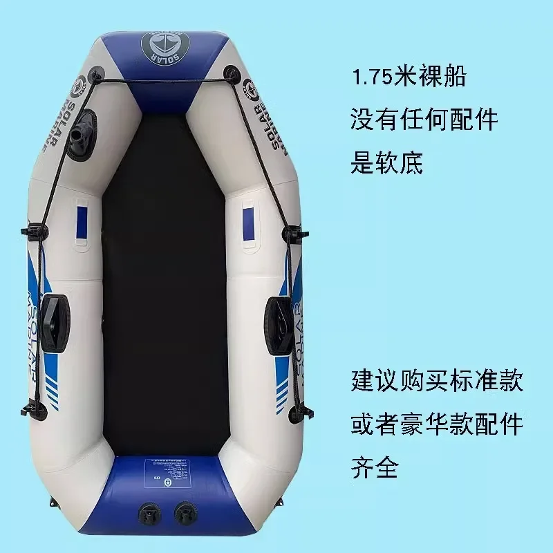 Rubber boat thickened hard bottom lower net hovercraft assault boat luya inflatable kayak