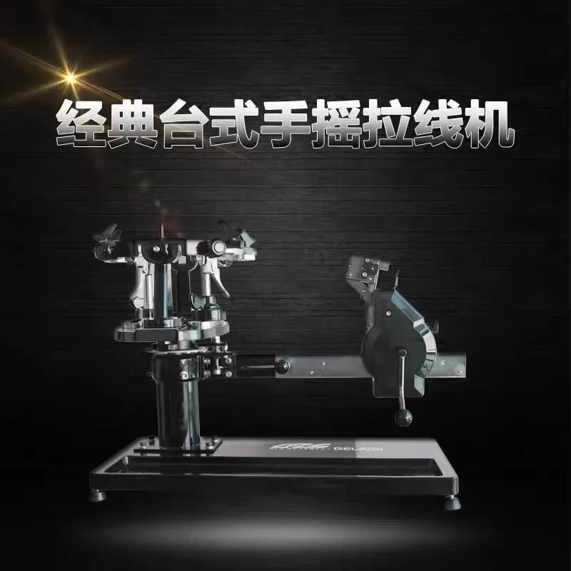 16403 Desktop Computer Vertical Racket Threading Machine Tennis Badminton Racket Universal Pulling Machine Tool