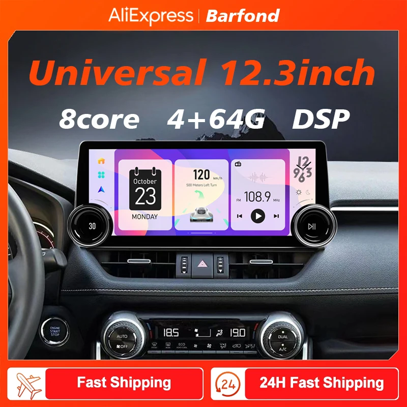 12,3 8 core Android 13 car radio multimedia video player GPS navigation CarPlay DSP head unit