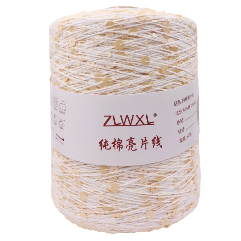 1-88 Colour пряжа 200g 600M 100% cotton yarn 6mm+3mm special Sequin yarn DIY garment accessories  Rag doll Knitting yarn