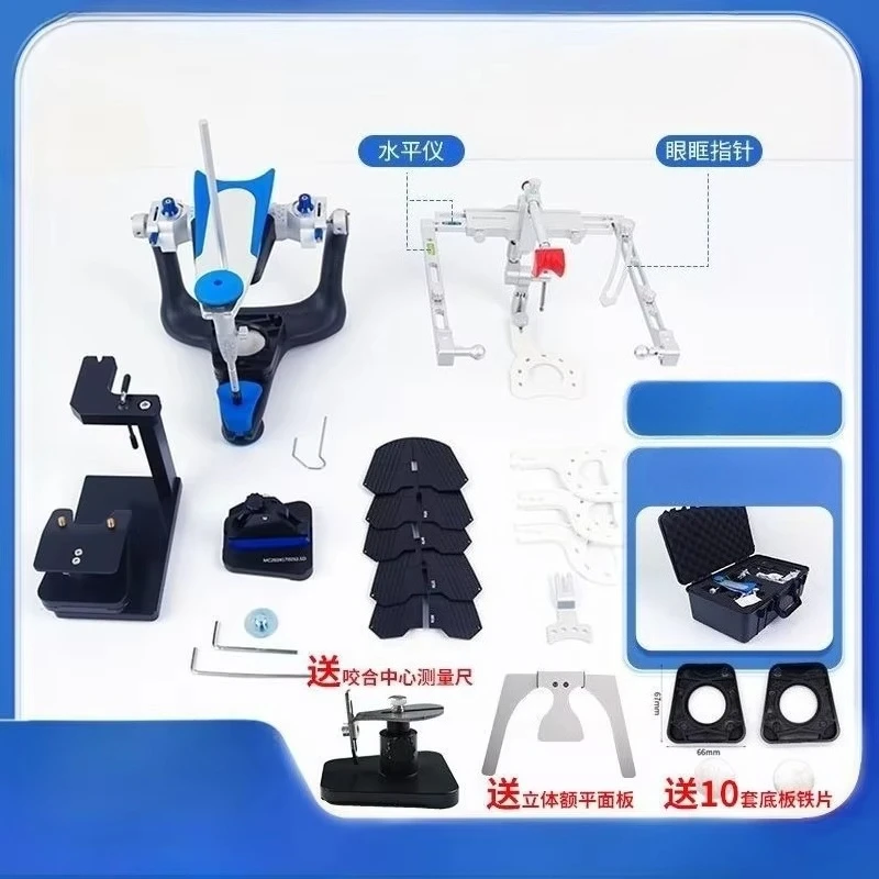 Fully Adjustable Jaw Frame, Anatomical Occlusion Frame, Technician Facebow, Tooth Arrangement Guide Plate Transfer Table Suit..