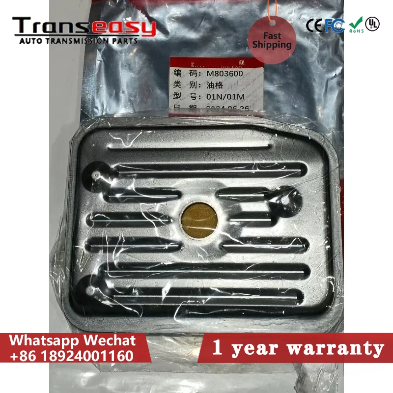 

Новый масляный фильтр 01M325429 (01M 325 429) для VW Passat, Audi A4, A6 и комплект прокладок 01M 096 для трансмиссии