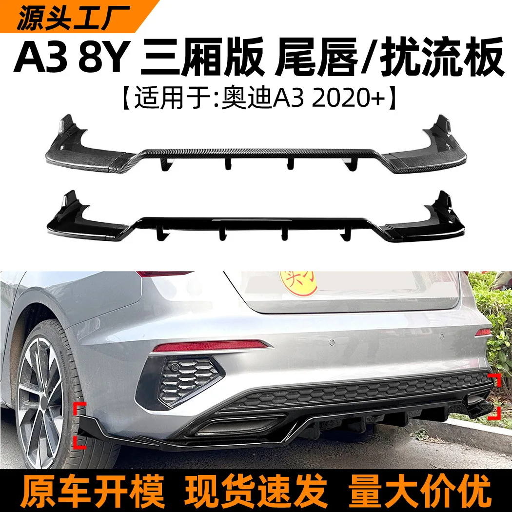 

Suitable forThis accessory is Suitable for the rear and lip spoiler modification of 2021-24 model Audi A3 8Y SLINE sedan