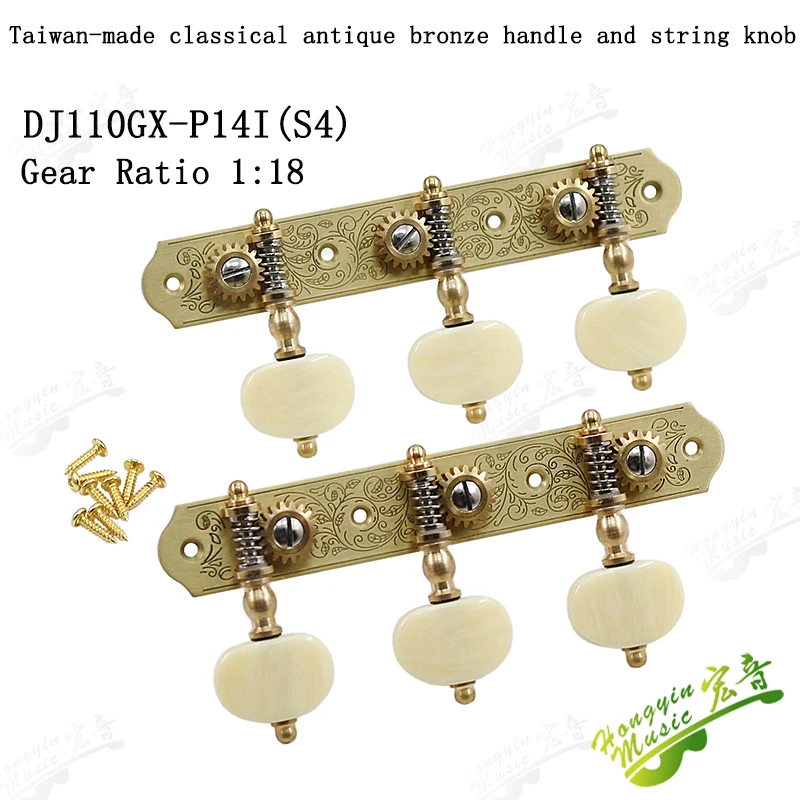 Taiwan classical guitar tri-integrated knob winder knob shaft tuning knob metal accessories