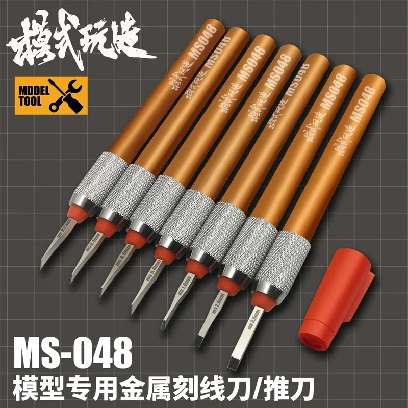 MOSHI MS048 8PCS Model Engraving Knife 0.15-3mm Carving Chisel Metal Push Knife Scribe Line Carver Hobby Model Making Tools