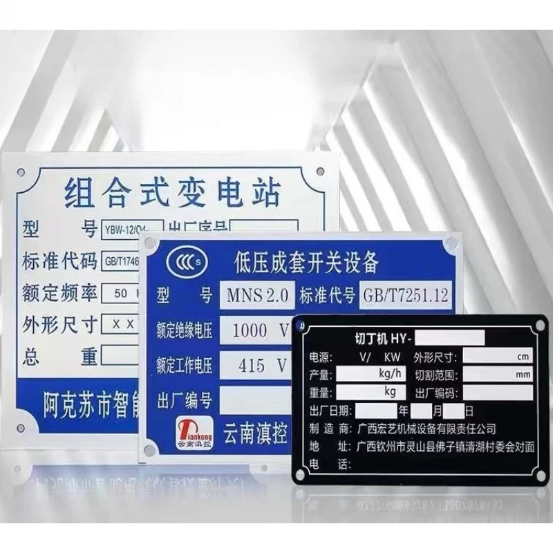 Custom Windshield/Dashboard Vin Tag Special order for Aluminium VIN plate SERIAL ID TAG PLATE DATA AR TRUCK