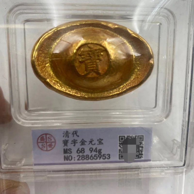 Ancient Coin Gold Ingot Pure Copper Plated Gold Ingot Rating Box Packaging Antique Collection