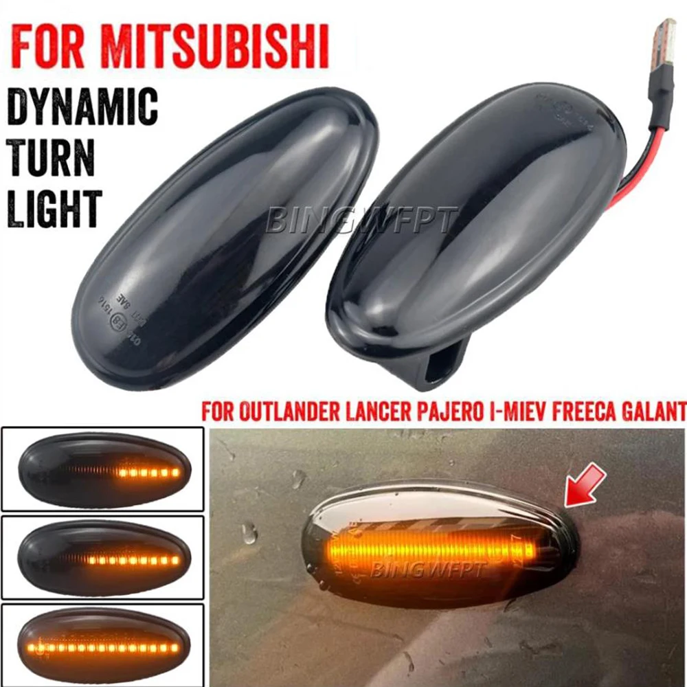 2PCS LED Dynamic Side Marker Lights Arrow Turn Signal Lamps For Mitsubishi Pajero Sport K9 Galant Outlander Lancer Freeca I-Miev