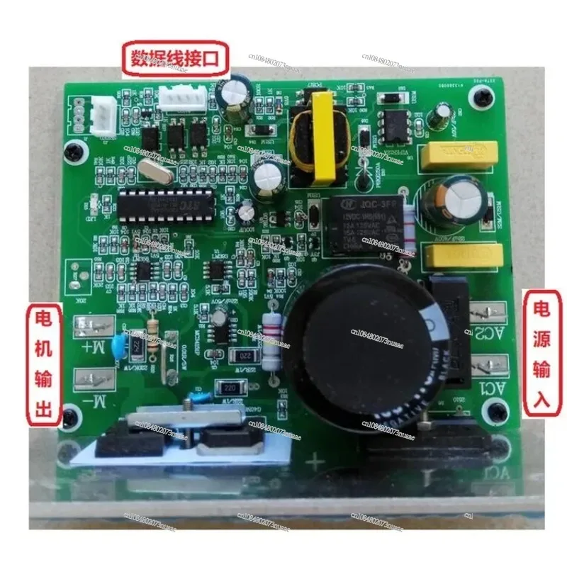 

Universal Controller of Treadmill, Universal Board, Circuit Board, Instrument Mainboard