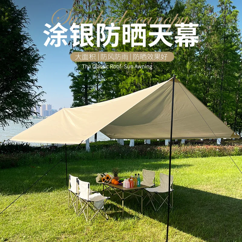 

Outdoor canopy tent camping camping picnic rainproof sunscreen picnic equipment supplies silver-coated sunshade awning