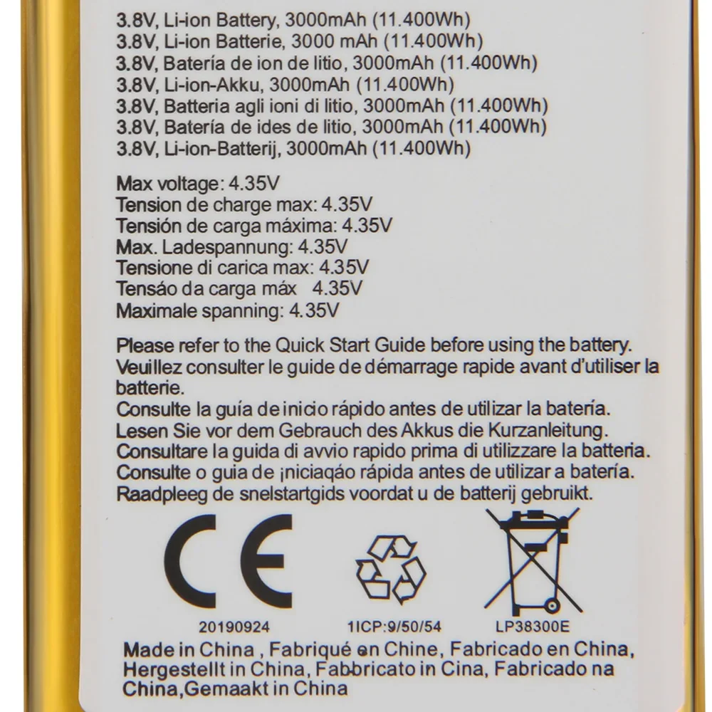 بطارية جديدة لـ Crosscall Trekker M1