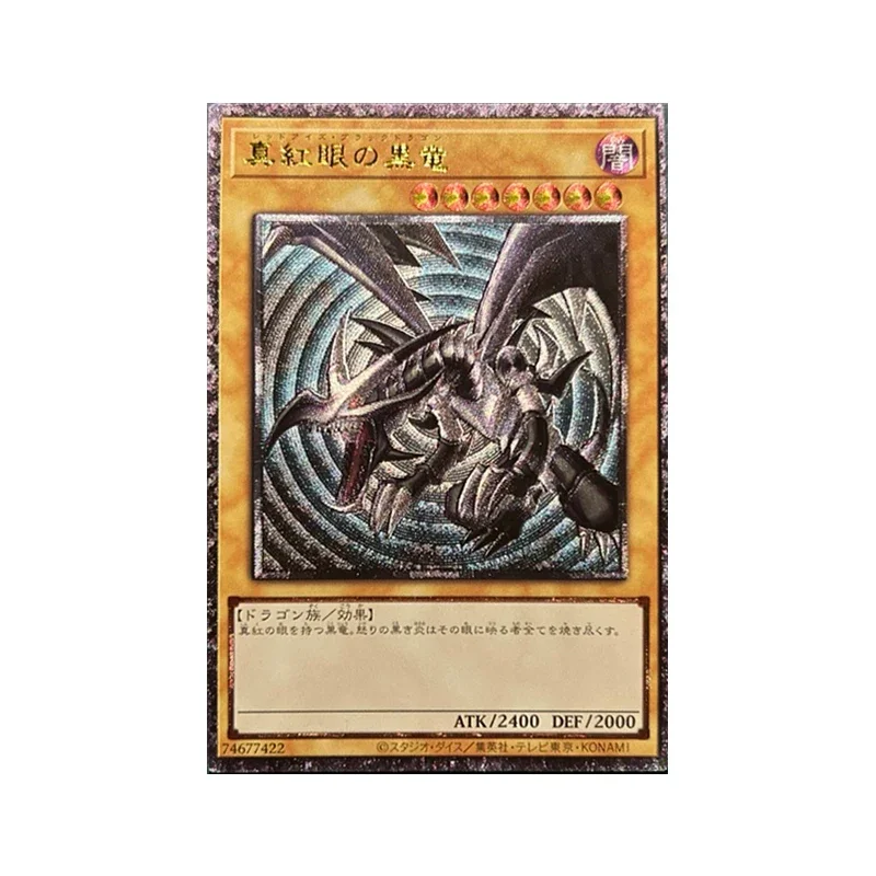 อะนิเมะ Yu-Gi-Oh DIY ACG เลเซอร์ Tabletop Battle เกมการหักเหของเล่นการ์ดสําหรับชายสีดํา Magician การ์ดสะสมของขวัญวันเกิด